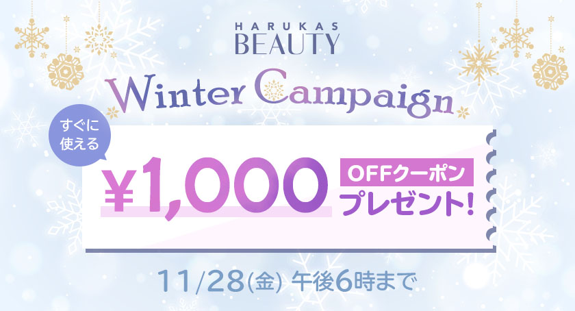 2025 Winter Campaign