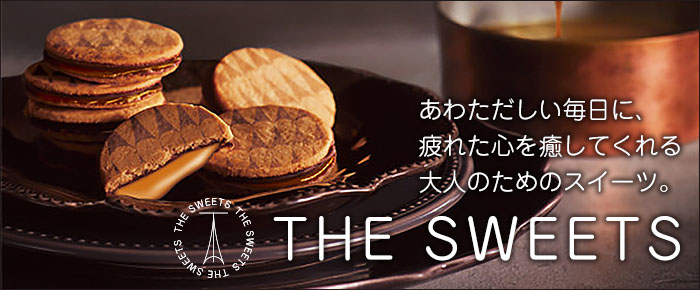 THE SWEETS
