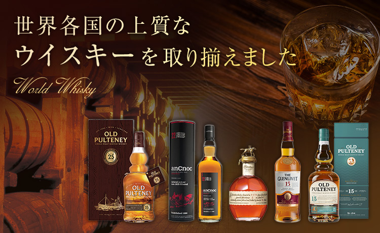 Eȅ㎿ȃECXL[葵܂ -World Whisky-