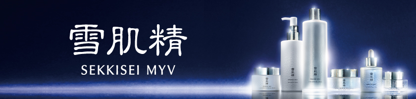 雪肌精 MYV