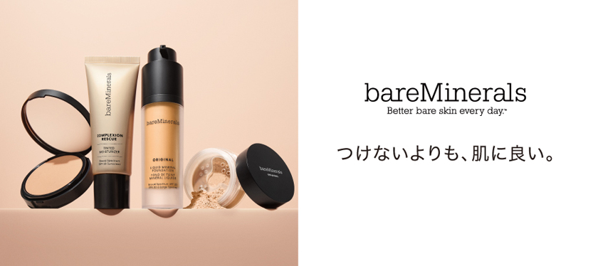 bareMinerals(xA~l)