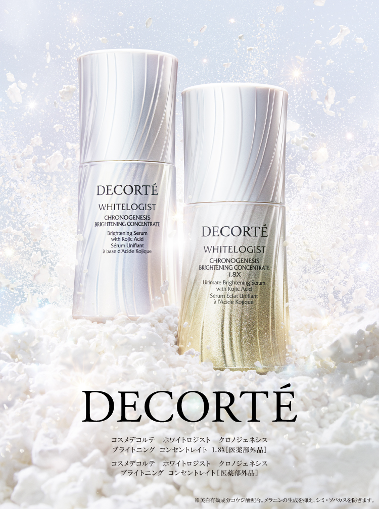 ユリノスページ　コスメデコルテ コスメデコルテ｜ハルカスビューティー｜近鉄百貨店ネットショップ