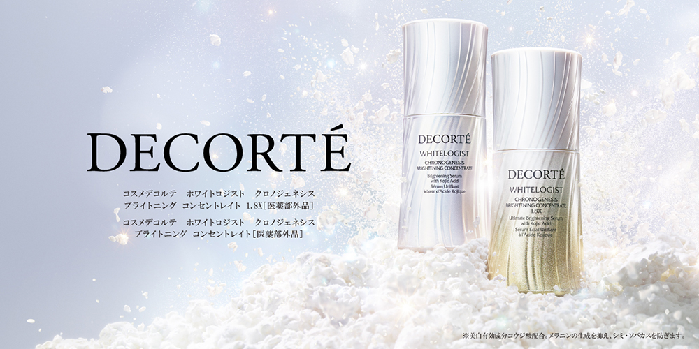 �z���C�g���W�X�g �N���m�W�F�l�V�X �u���C�g�j���O �R���Z���g���C�g �P�D�W�w�y��򕔊O�i�z