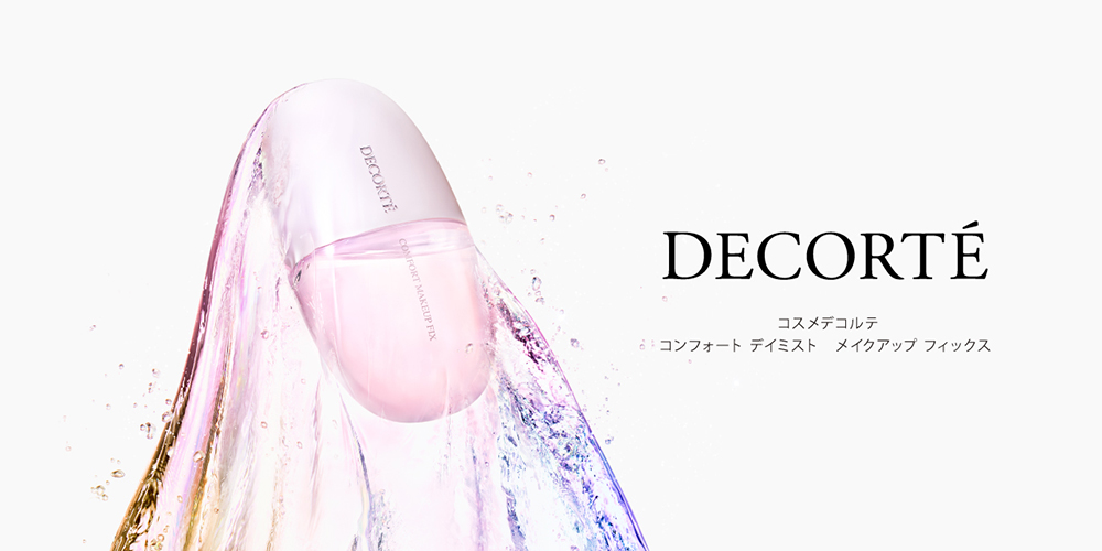 �R���t�H�[�g �f�C�~�X�g ���C�N�A�b�v �t�B�b�N�X