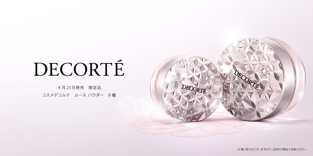 �q�R�X���f�R���e�r���[�X �p�E�_�[