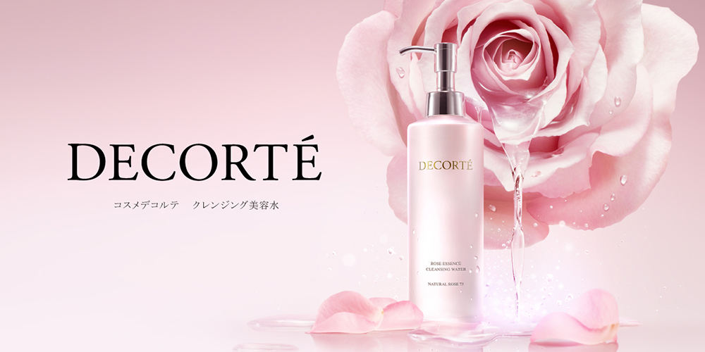 クレンジング美容水