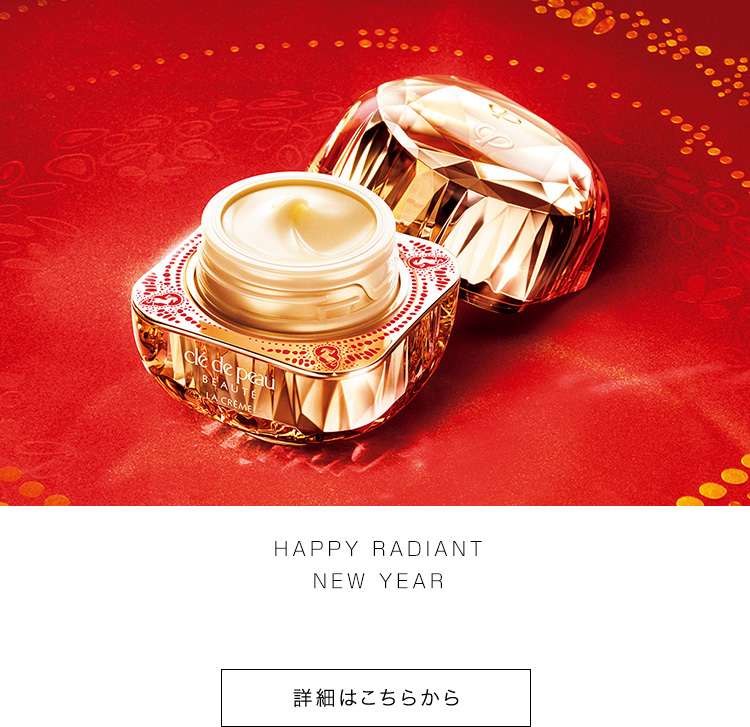 HAPPY RADIANT NEW YEAR