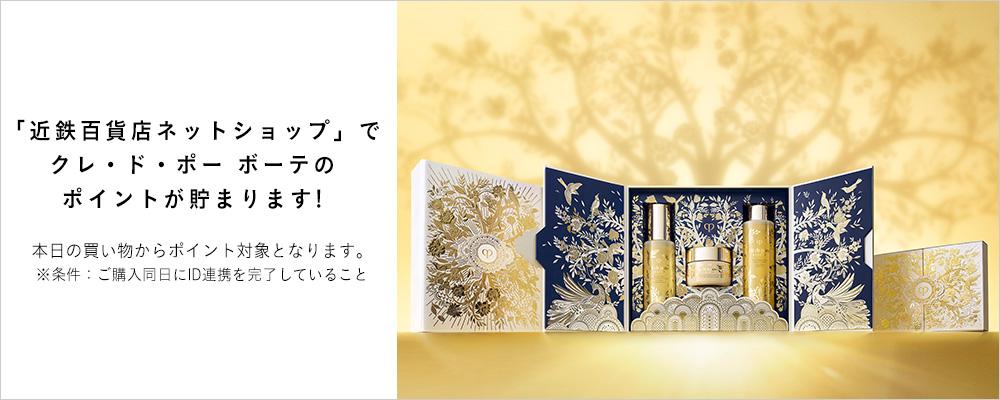 �u�n���J�X�r���[�e�B�[�v�ŃN���E�h�E�|�[ �{�[�e�̃|�C���g�����܂�܂�!