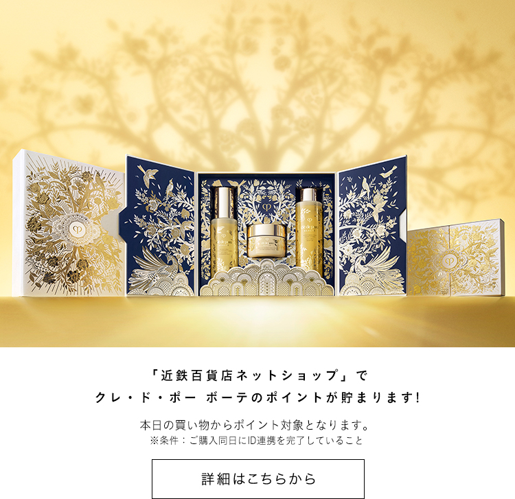 �u�n���J�X�r���[�e�B�[�v�ŃN���E�h�E�|�[ �{�[�e�̃|�C���g�����܂�܂�!