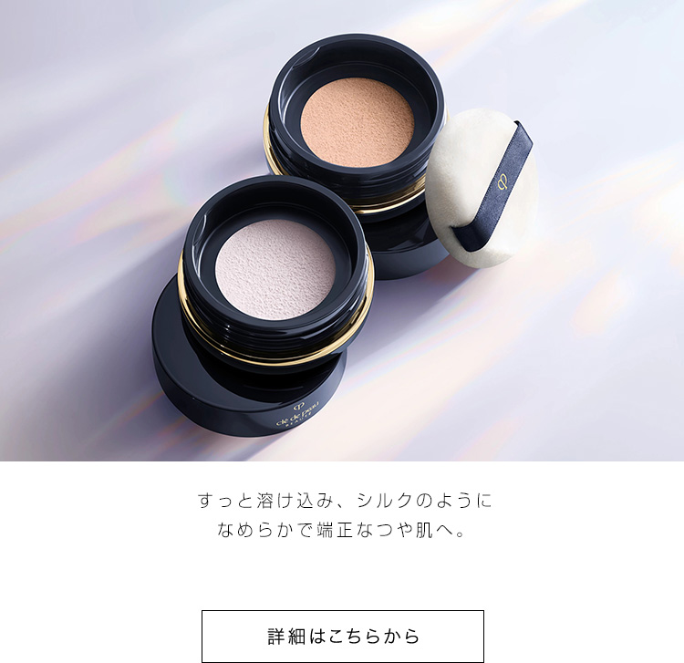 �����Ɨn�����݁A�V���N�̂悤�ɂȂ߂炩�Œ[���Ȃ┧�ցB