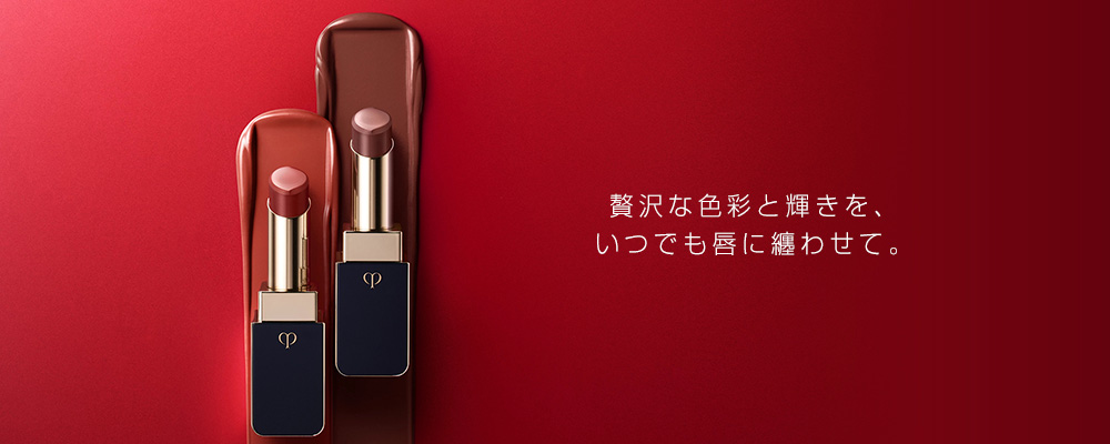 �ґ�ȐF�ʂƋP�����A���ł��O�ɓZ�킹�āB