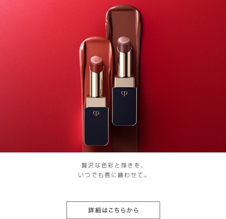 �ґ�ȐF�ʂƋP�����A���ł��O�ɓZ�킹�āB