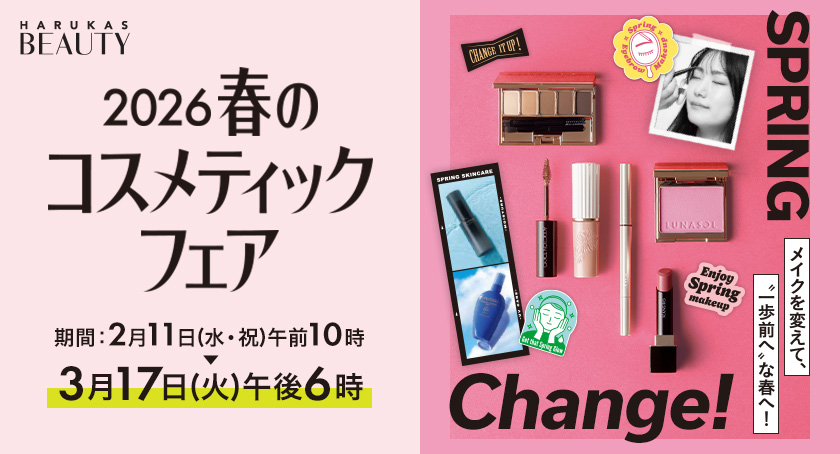 �u2026 �t�̃R�X���e�B�b�N�t�F�A�v�J�Ái���ԁF2��11��(��)�ߑO10����3��17��(��)�ߌ�6���j