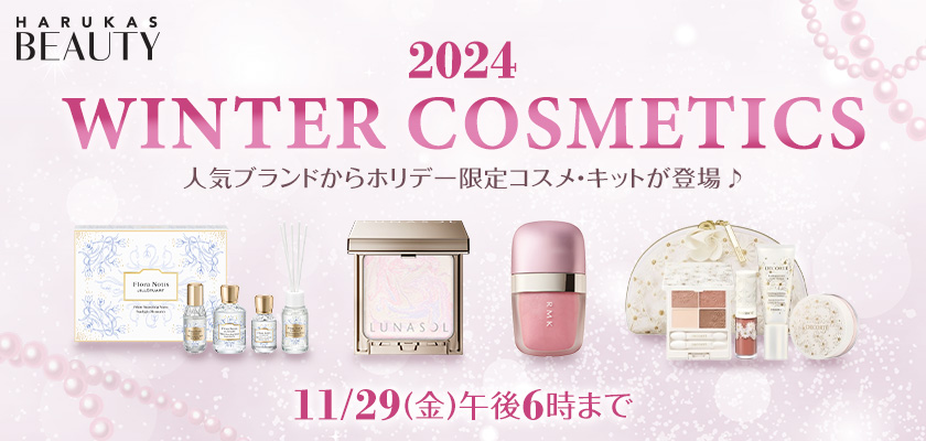 WINTER COSMETICS