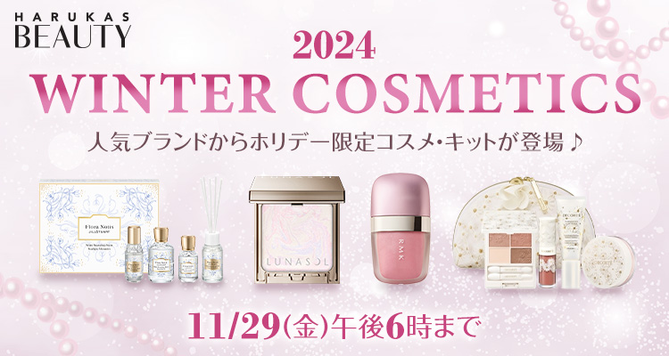 WINTER COSMETICS