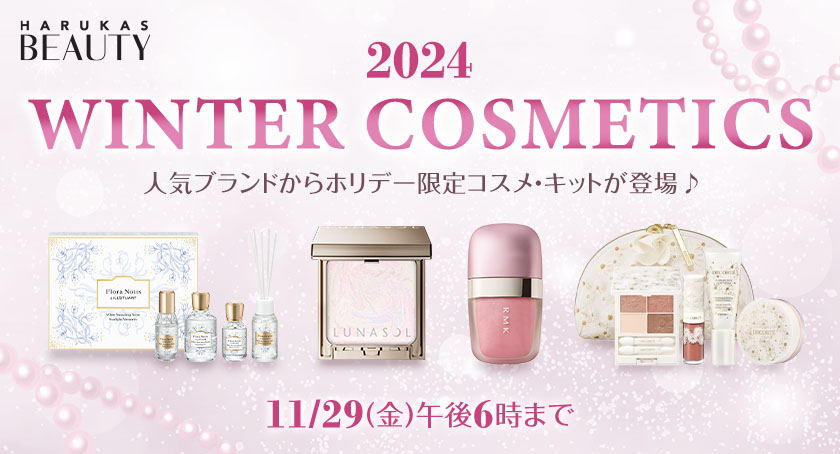 WINTER COSMETICS