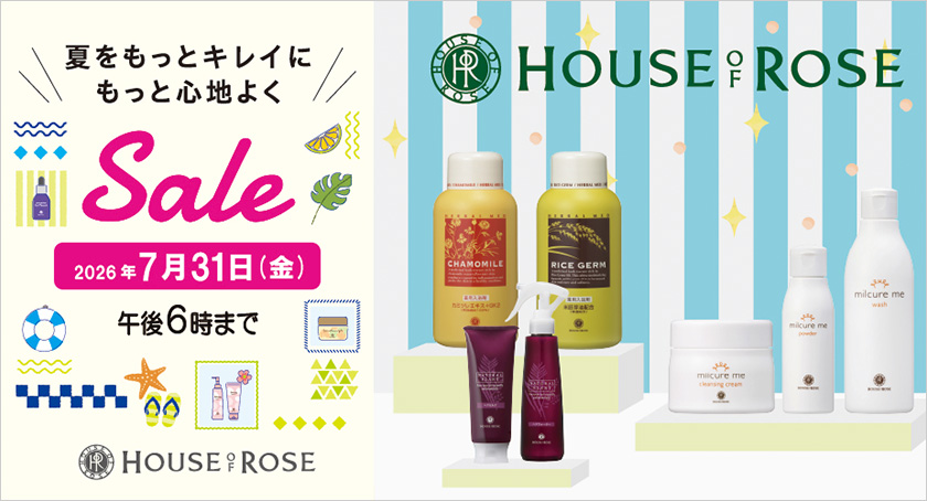 〈ハウスオブローゼ〉セール開催中