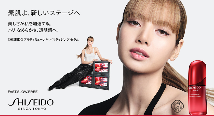 SHISEIDO(�V�Z�C�h�E)
