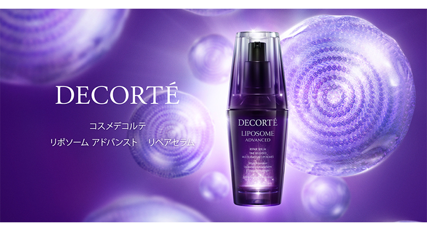 DECORTE(コスメデコルテ)