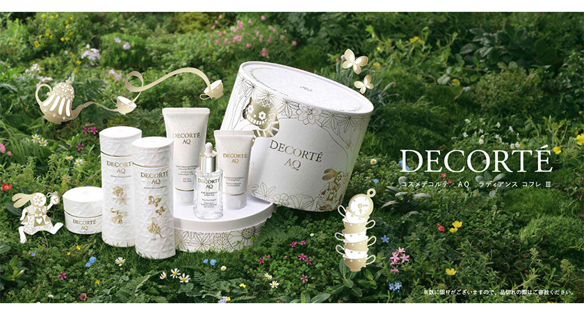 DECORTE(�R�X���f�R���e)