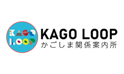 「KAGO LOOP(カゴループ)」ロゴ
