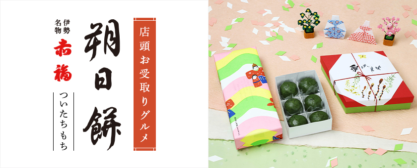 �X��������O���� �ԕ� ����݁i�����������j