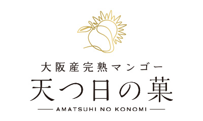 「天つ日の菓」ロゴ