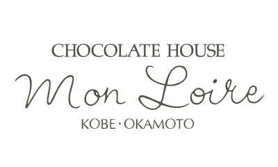 Mon Loire(モンロワール)