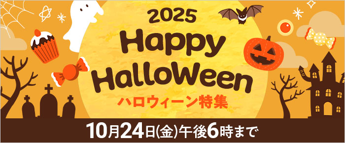 2025 nEB[