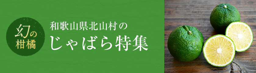 �a�̎R���k�R���̌��̊��k ����΂���W