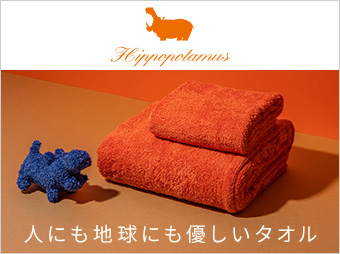 Hippopotamus(q||^}X)