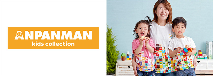 ANPANMAN kids collection(アンパンマンキッズコレクション)