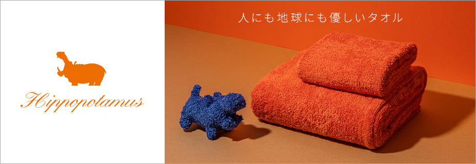 Hippopotamus(�q�|�|�^�}�X)