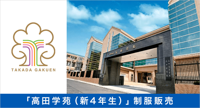 �w�Z�����u���c�w���i�V4�N���j�v