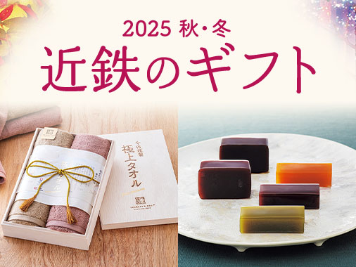 2025 HE~ cMtg
