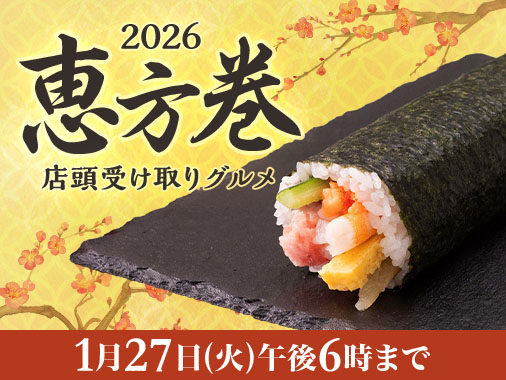 2026 �ߓS�̌b����