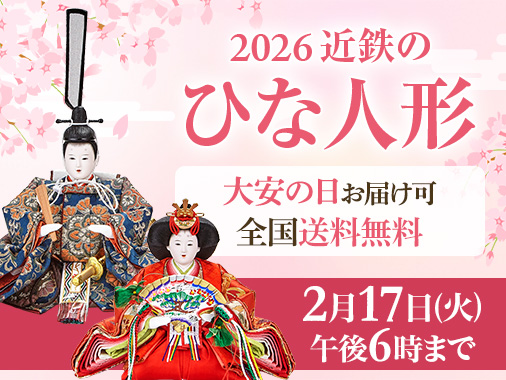 2026 �ߓS�̂ЂȐl�`