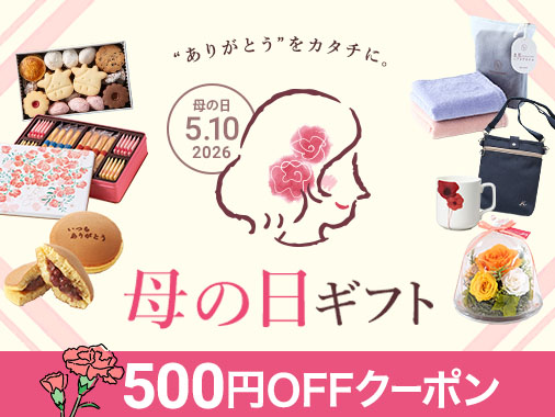 2026 ��̓��M�t�g