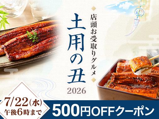 2026 �y�p�̉N