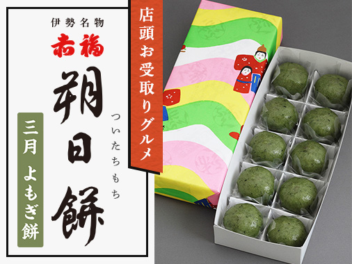 �X��������O���� �ԕ� �����