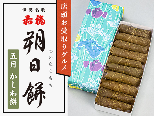 �X��������O���� �ԕ� �����