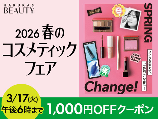 2026 �t�̃R�X���e�B�b�N�t�F�A