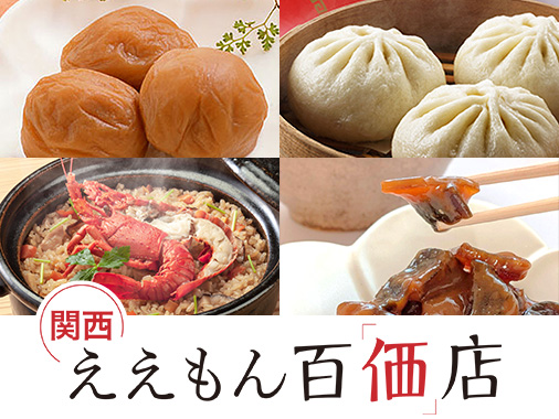 �ߓS�S�ݓX�֐���������S�u���v�X