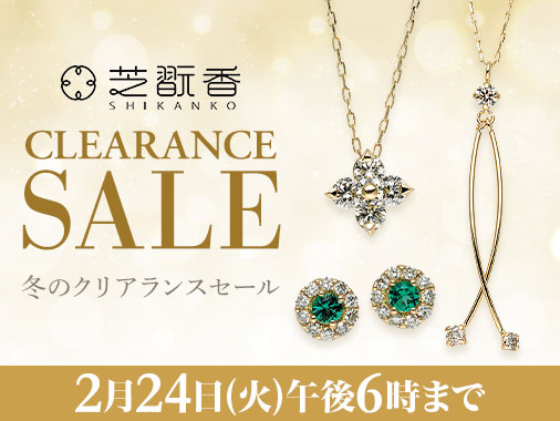 �y�Ŋ㍁�z�N���A�����X�Z�[��