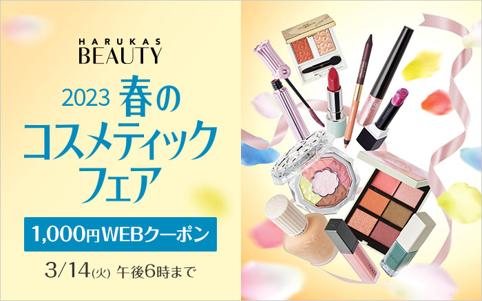 23年 近鉄のホワイトデーフェア 近鉄百貨店ネットショップ