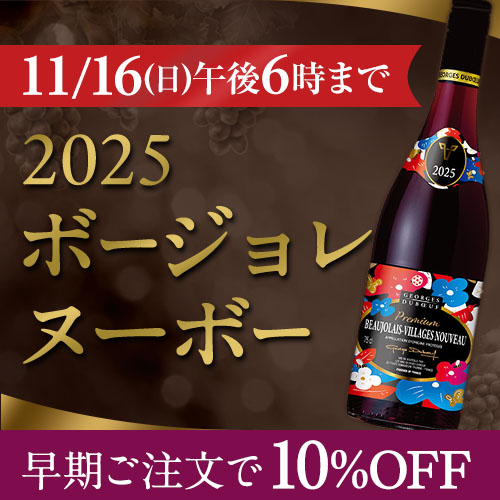 2025 {[WEk[{[