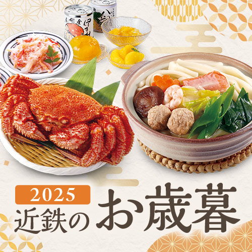 2025 ߓŜΕ