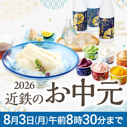 2026 �ߓS�̂�����