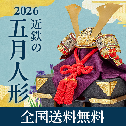 2026 �ߓS�̌܌��l�`