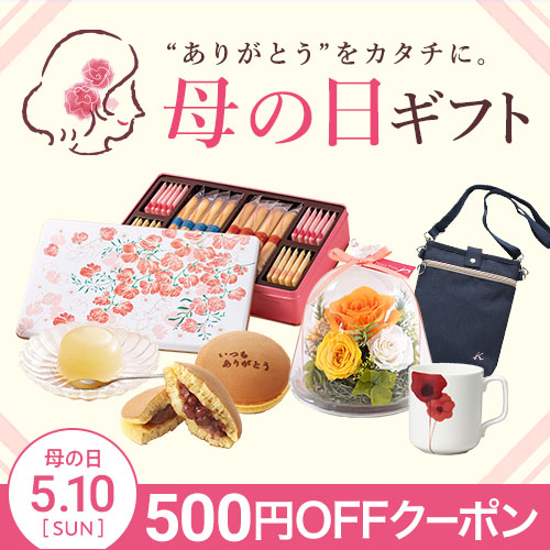 2026 ��̓��M�t�g